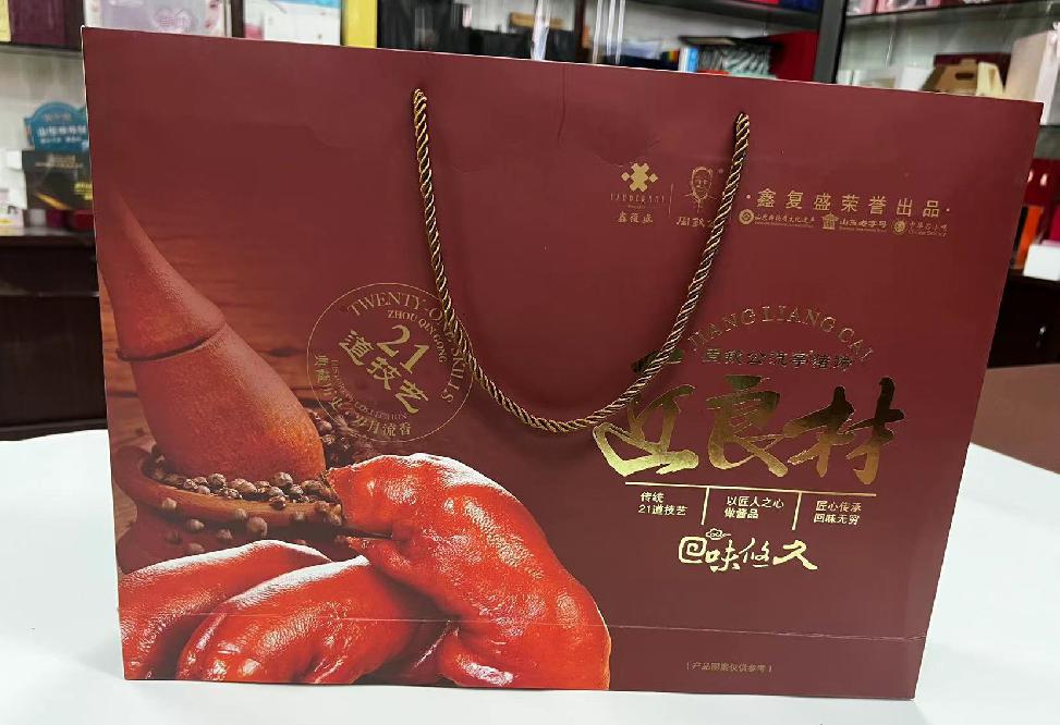长汀礼品盒定制
